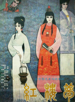 欧亚色图